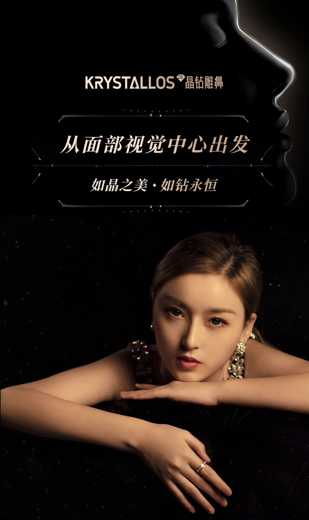成都隆鼻医院哪家好?晶钻雕鼻有哪些优势